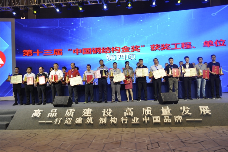 會(huì)議現(xiàn)場(chǎng)為獲獎(jiǎng)企業(yè)頒發(fā)榮譽(yù)證書和獎(jiǎng)杯_副本.jpg 會(huì)議現(xiàn)場(chǎng)為獲獎(jiǎng)企業(yè)頒發(fā)榮譽(yù)證書和獎(jiǎng)杯_副本.jpg