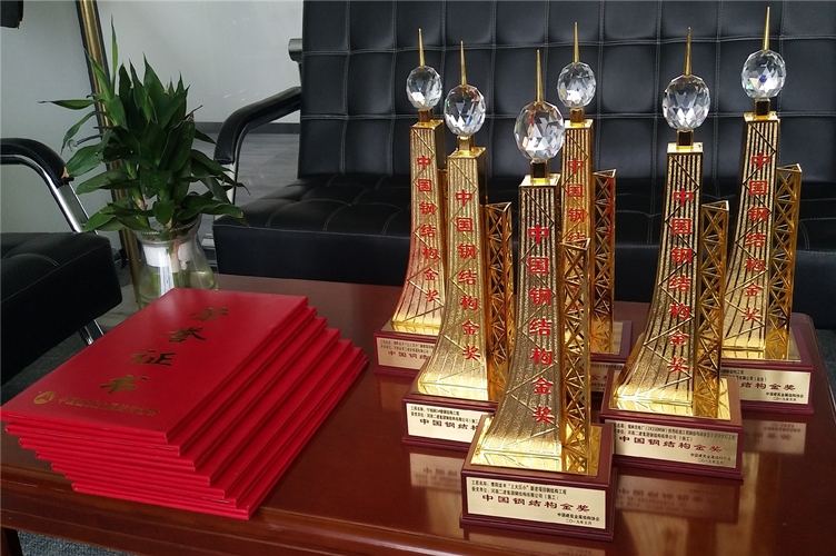 企業(yè)榮獲的證書和獎(jiǎng)杯_副本.jpg 企業(yè)榮獲的證書和獎(jiǎng)杯_副本.jpg