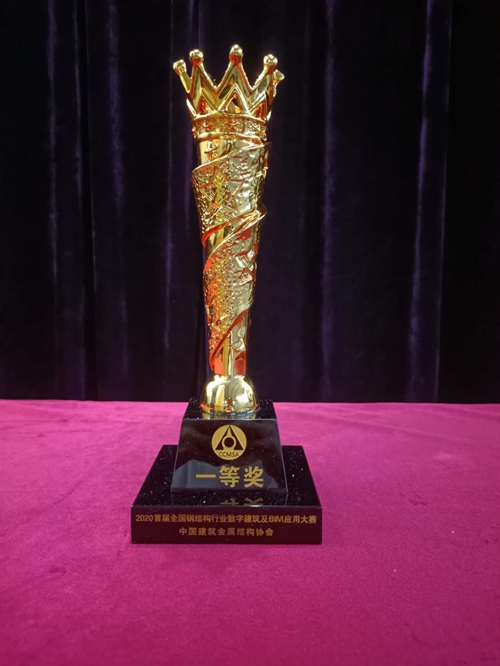 一等獎獎杯_副本.jpg 一等獎獎杯_副本.jpg