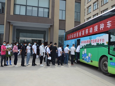 宣傳、推進(jìn)新冠疫苗接種工作